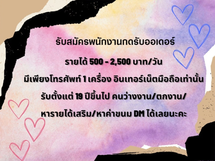 phaphum234's tweet photo. หารายได้เสริม ทำที่ไหนก็ได้ ทางนี้เลย...☀️🔥
ไม่จำกัดอายุ-เพศ 
ใช้เวลา10-15 นาที เงินเข้ากระเป๋า ปัง ปัง
สายเรียน ไม่ควรพลาด💥
https://t.co/2CW18rQKmq
#อิงล็อต #ชาล็อตออสติน #อิงฟ้ามหาชน #เกรซซี่ #โตโน่ #แพทริค #งานออนไลน์ #หารายได้เสริม #LISA #BLACKPINK #เนเน่ #BamBam #ม้าอรนภา https://t.co/2AmnWmzr51