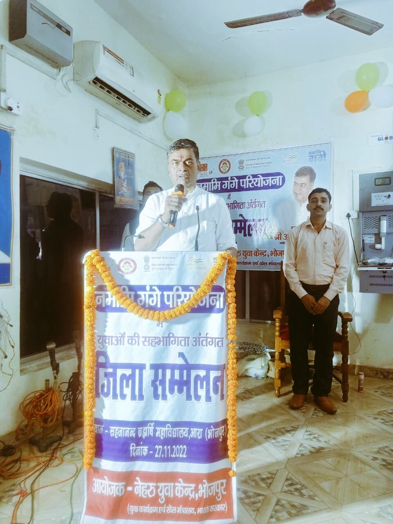 NYKBhojpur's tweet photo. Honorable Cabinet Minister Sh. R. K. Singh felicitated District Convention under involvement of youth in Namami Gange under @NYKBhojpur with his auspicious presence &amp; motivated youth to participate actively in various nation building programs under NYK Bhojpur across district. https://t.co/vXatgaPbxf