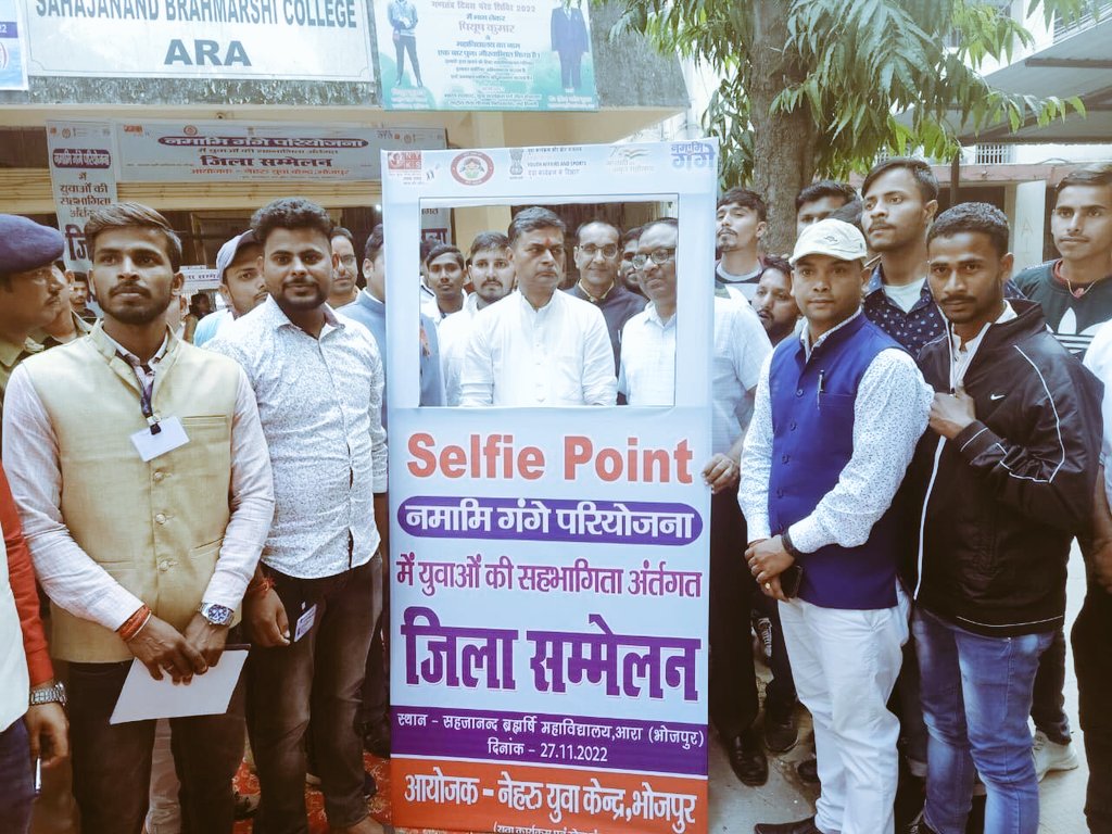 NYKBhojpur's tweet photo. Honorable Cabinet Minister Sh. R. K. Singh felicitated District Convention under involvement of youth in Namami Gange under @NYKBhojpur with his auspicious presence &amp; motivated youth to participate actively in various nation building programs under NYK Bhojpur across district. https://t.co/vXatgaPbxf