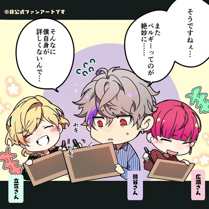 リアタイ出来ました。
#千銃士R_1周年生配信 
#千銃士R_1周年 