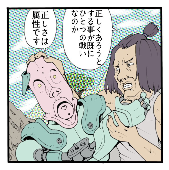 僕は僕が憧れていたような人間にはなれない。これは僕が間違っていたのではなく僕の憧れが間違っていたのだ。
そろそろそんなふうに思い直してもよかろうと思っているところです。 