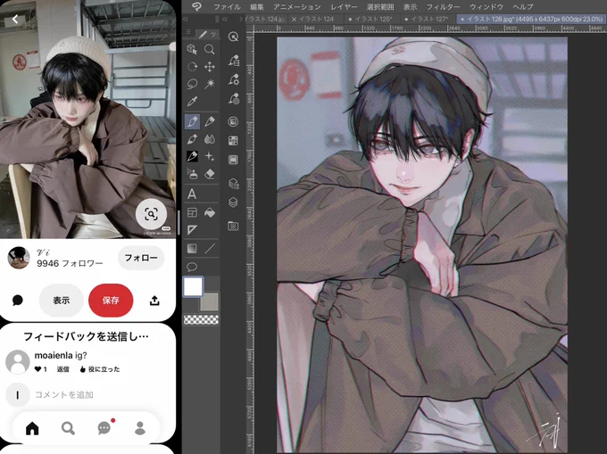練習 