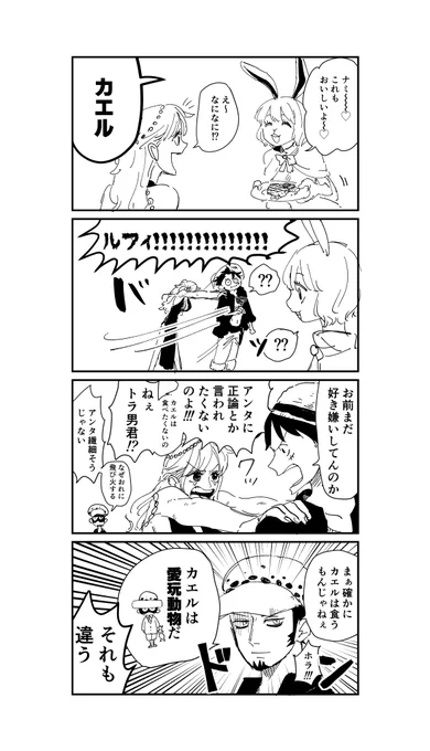 それぞれ 