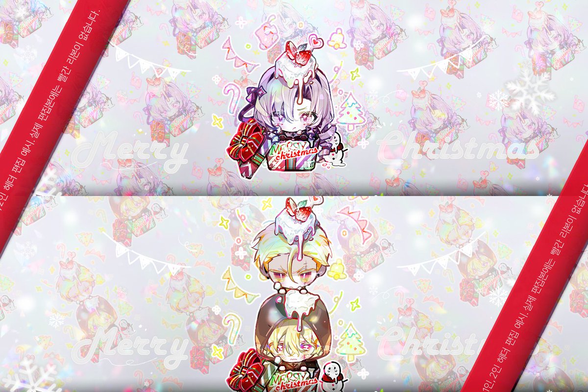 🎁 왜이제 열어봐… … … 😭😭 ㅡ 크리스마스 고정틀 (1인~2인 신청 제한X)

서프라이즈 이벤트가 망했어요... 조그만 악몽이 되어버린 크리스마스를 보고가세요
posty.pe/48006d ←인포+신청양식
콜리 주소는 타래에 추가됩니다!