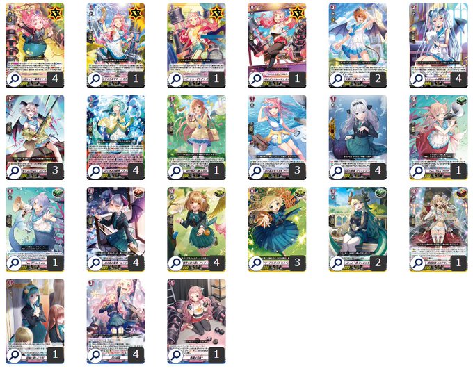 第14回目:純構築ミチュ(Dスタン) | 真幻 緋蓮のVGデッキ紹介 第14回目:純構築ミチュ(Dスタン) | 真幻 緋蓮のVGデッキ紹介