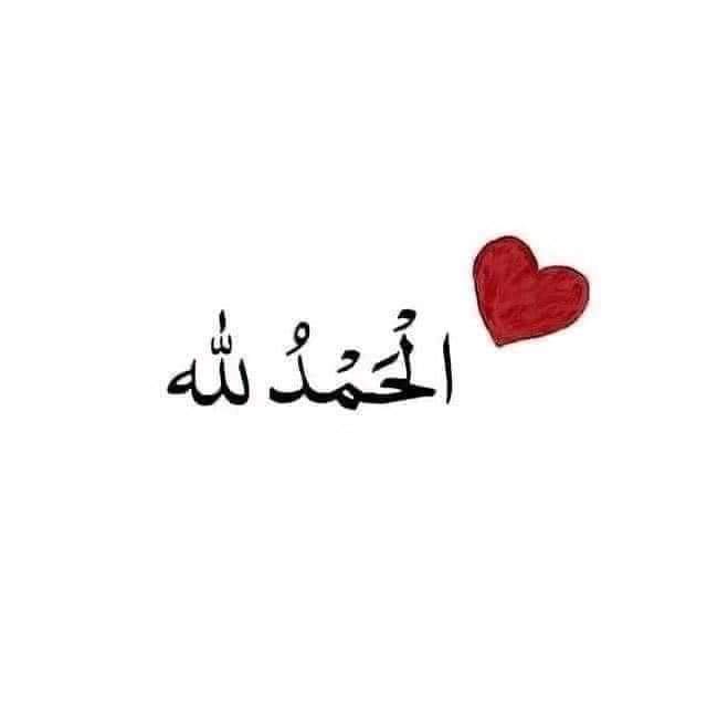 Al_Jabalabi's tweet photo. لاَ إِلهَ إِلاَّ اللّٰهُ https://t.co/RMnVvUntpz
