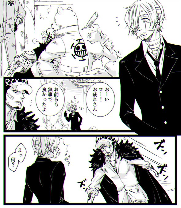 前に描いたやつの続き的なもの(ローサン) https://t.co/AHAG3FaRmI 