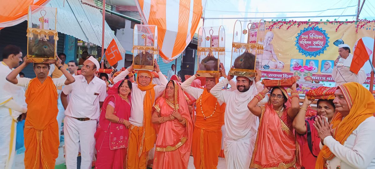 ModiPushpendra's tweet image. *अहोभाग्य*
आचार्य विद्यासागर जी महामुनिराज की परम प्रभावक  शिष्या 105 आर्यिका रत्न उपशांतमति माताजी,105 ओकारमाति माताजी के करकमलो से संयम का उपकरण वाकल मे आयोजित पिच्छिका परिवर्तन समारोह मे 
पिछिका लेने का सौभाग्य मिला
हे गुरुवर नमोस्तु नमोस्तु नमोस्तु
 माताजी बंदामी,वंदामी,