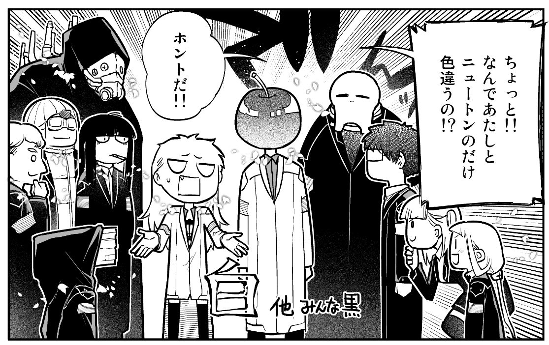 作戦当日、東耶達は指揮本部に集まった
最後のブリーフィング
作戦概要と偉人の杜の戦力、本拠地についての確認のためだ 