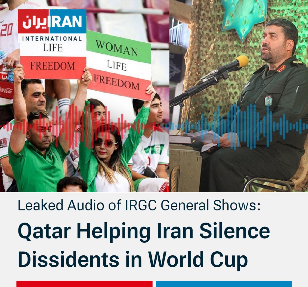 #BREAKING Iran has been coordinating secret efforts with Qatar to control who attends the World Cup and restrict any signs of dissent, according to a hacked audio tape of a meeting between an IRGC general &amp; some pro-regime reporters obtained by <a href="/IranIntl/">ايران اينترنشنال</a>. 
iranintl.com/en/202211279876