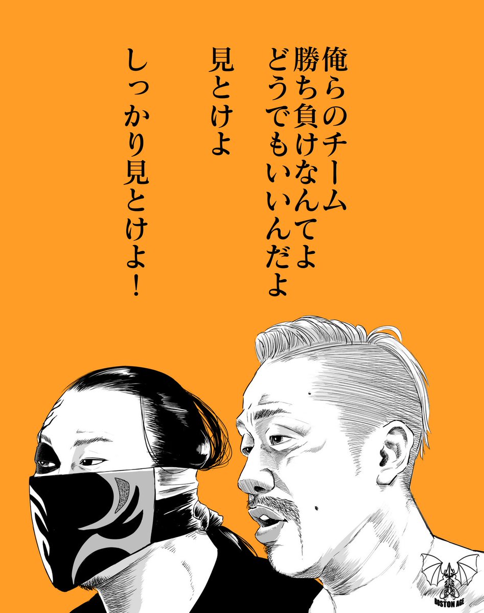 全膝逃げて!! 