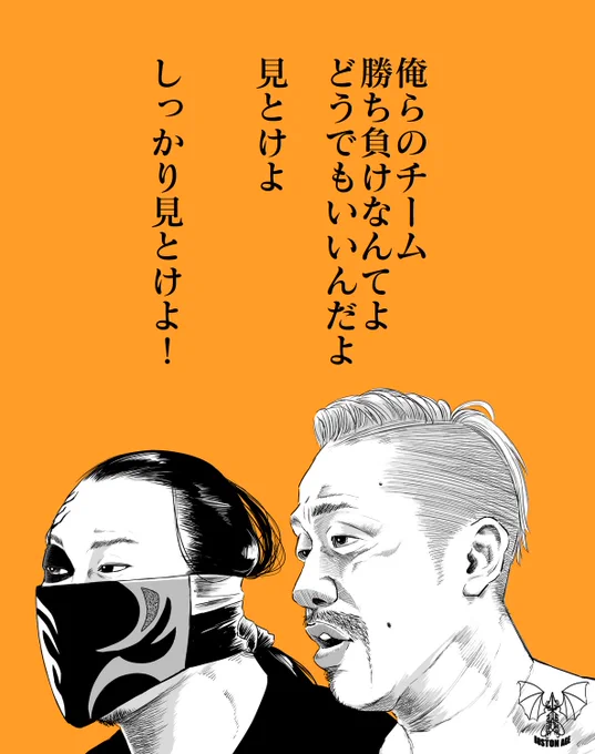 全膝逃げて!! 
