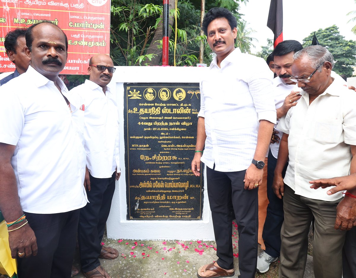 Anbil_Mahesh's tweet photo. கழக @dmk_youthwing செயலாளர் @Udhaystalin அவர்களின் பிறந்தநாளை முன்னிட்டு சென்னை மேற்கு மாவட்ட கழகத்தின் சார்பாக ஒயிட்ஸ் சாலை சந்திப்பு, நெல்சன் மாணிக்கம் சாலை, வள்ளுவர் குடியிருப்பு பகுதிகளில் கழக இருவண்ண கொடியேற்றி இனிப்புகள் வழங்கிக் கொண்டாடினோம்.

#HBD_Chinnavar https://t.co/HL65CyUwxn
