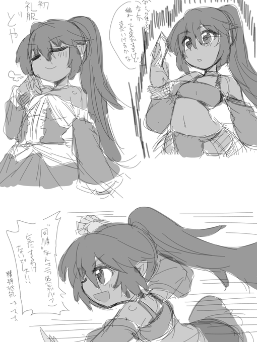 かわいいグラスランナーするはずがいつの間にか脳筋ロールしかしてないな… 