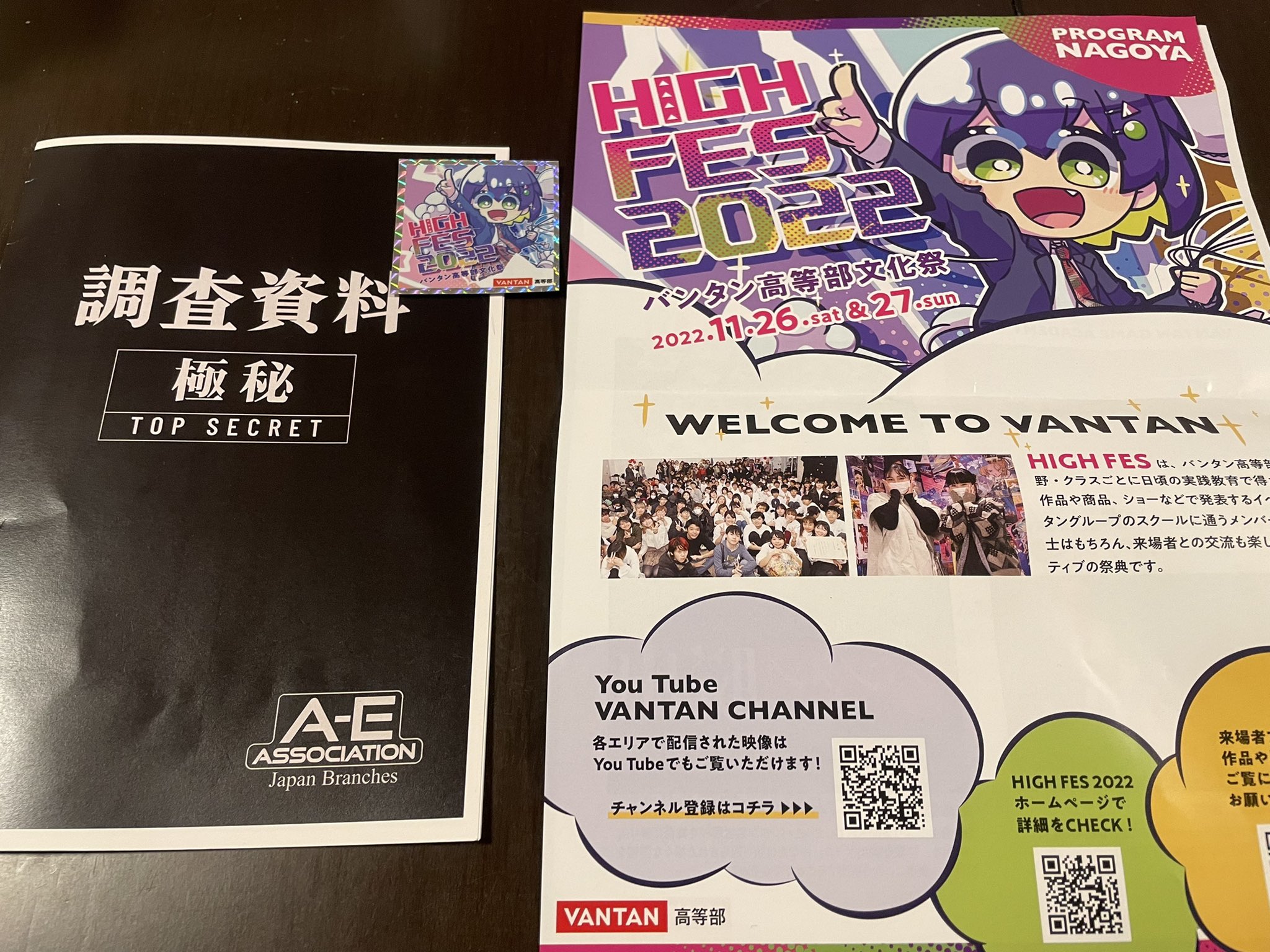 Yasucom 個人ゲーム開発 Yasucom0609 Twitter