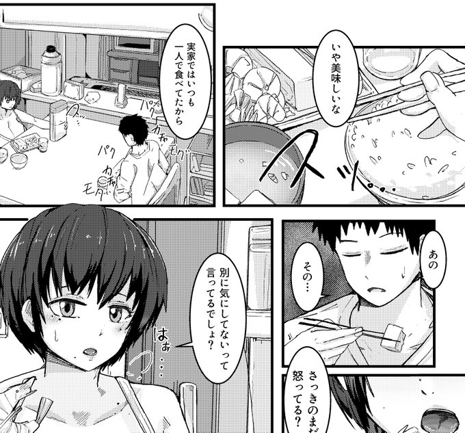 描きました!よろしくお願いします‼ https://t.co/8iLzROWZme 