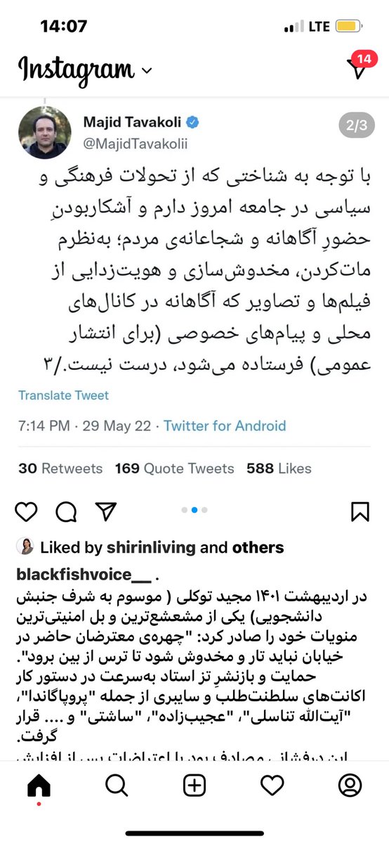 Elham66874416's tweet photo. @NewshaSaremi @janana653 متاسفم🤦🏽‍♀️ https://t.co/PSuepnUMI6