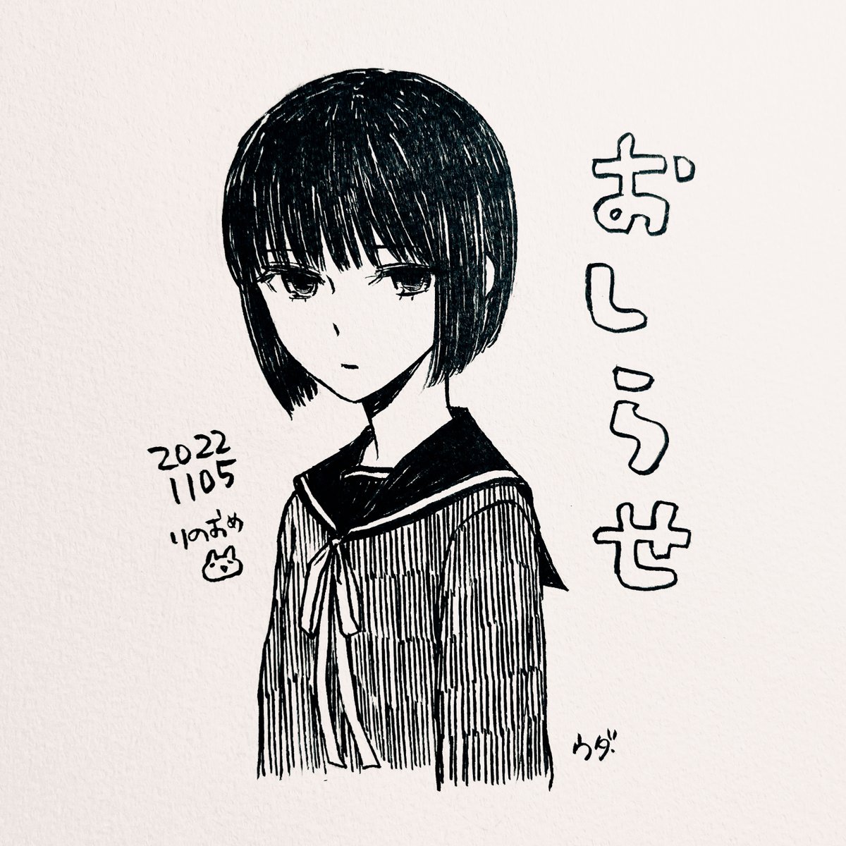 凍結してる間に描いた莉乃さん 