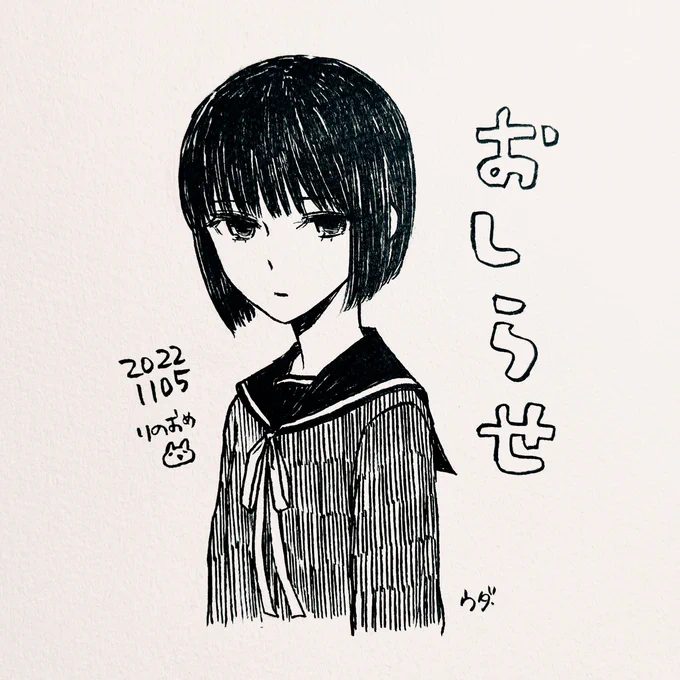 凍結してる間に描いた莉乃さん 