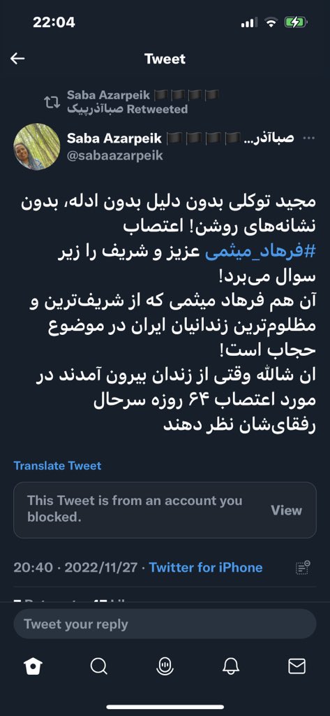 Elham66874416's tweet photo. @janana653 واقعیتهای تلخ🤦🏽‍♀️ https://t.co/BtogwqtMNL