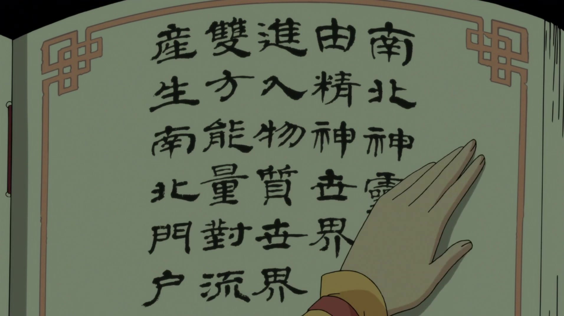 Avatar news on twitter krokster7 it s from the book about harmonic