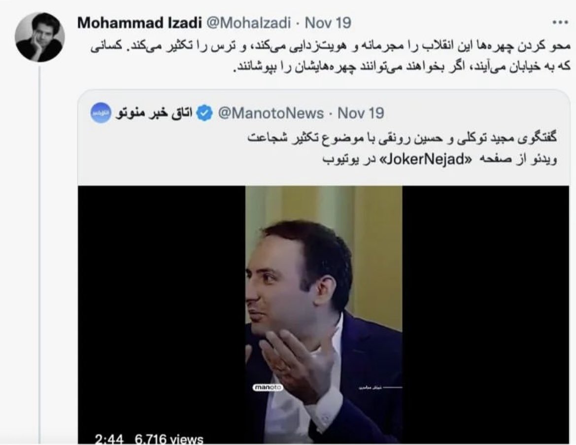 Elham66874416's tweet photo. @janana653 چه ترسی آخه😐🤦🏽‍♀️ https://t.co/XcDAUDXtzE