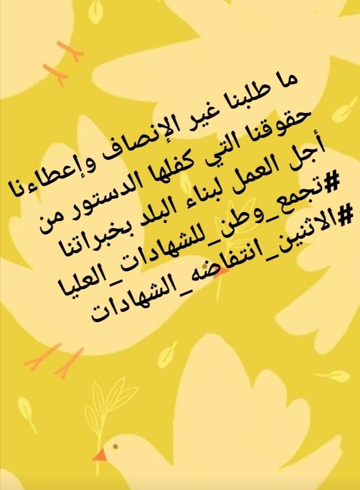 meme353535's tweet photo. @IraqiPMO @mohamedshia https://t.co/QEkSE1XCdd