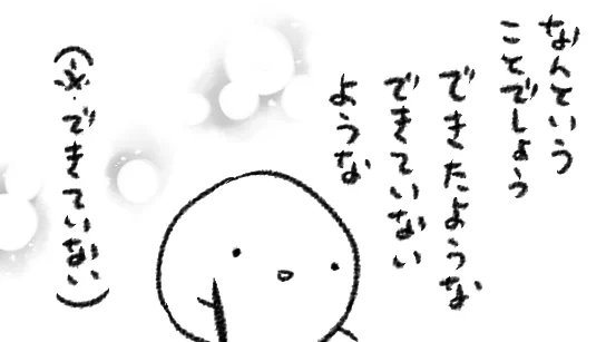 カラー原稿、塗りの途中なのに、つい効果とかフィルタとかテクスチャとか重ねて「ふ～んこうなるわけね…」って思ったが最後やる気を失うと知っていて毎回やる 
