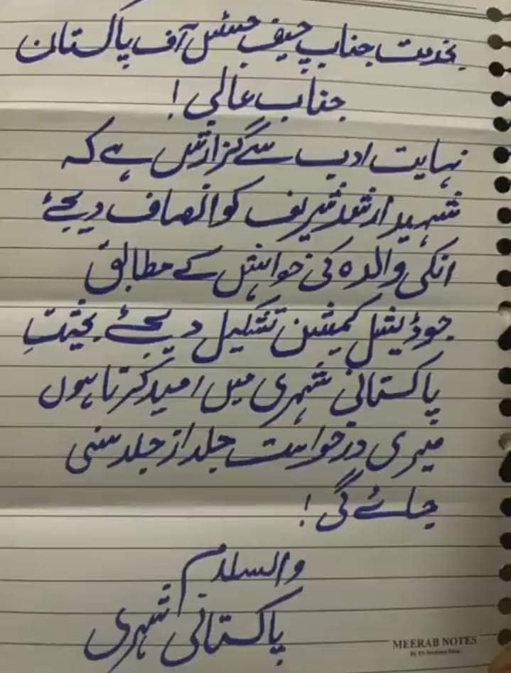 raiamir12's tweet photo. There is no concept of humanity in country if there's no concept of justice to Chief Justice of Pakistan
#وہ_کون_فرعون_تھا
#ArshadSharifShaheed #ISPR Imran bhai
#چیف_جسٹس_کو_خط_لکھیں
#JusticeForArshadSharif #ReleaseAzamSawati 
#ActualWarInPakistan
#ImranRiazKhan https://t.co/6DhpMCq02R