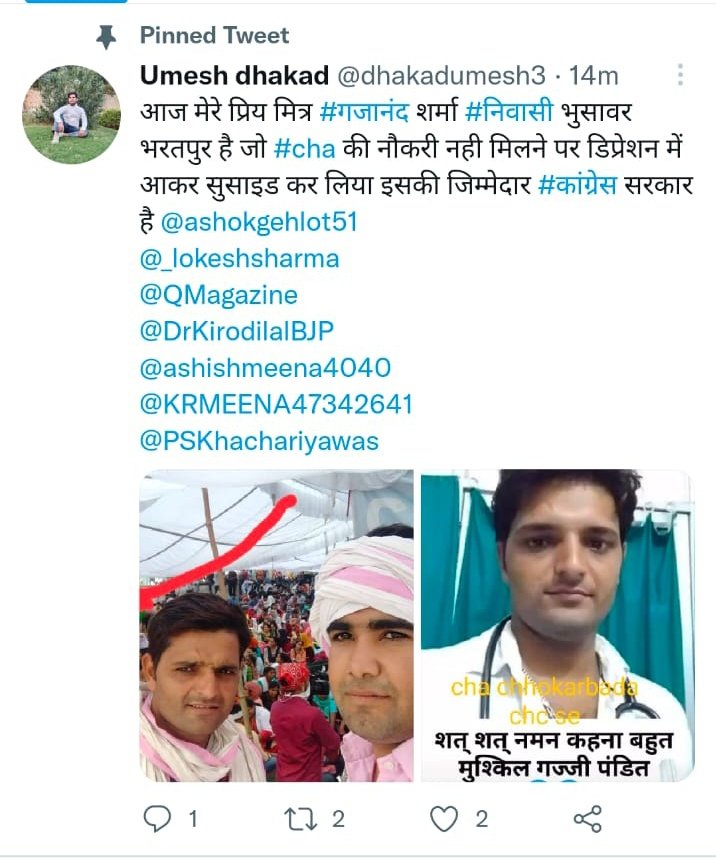 RAMVEER43798775's tweet photo. कब तक #28000CHA नर्सेज परिवार संघर्ष करता रहेगा ? आखिर इनकी मौतों का जिम्मेदार कौन है ?
राजस्थान सरकार होश में आओ
जल्द ही CHA सेवा बहाली का आदेश करे।
@ashokgehlot51 @plmeenaINC @RandaHabib @priyankagandhi
@RahulGandhi @PSKhachariyawas @DrKirodilalBJP @hanumanbeniwal @1stIndiaNews https://t.co/fpPA9qEkvH