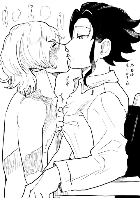 優一さんのキス絵です 