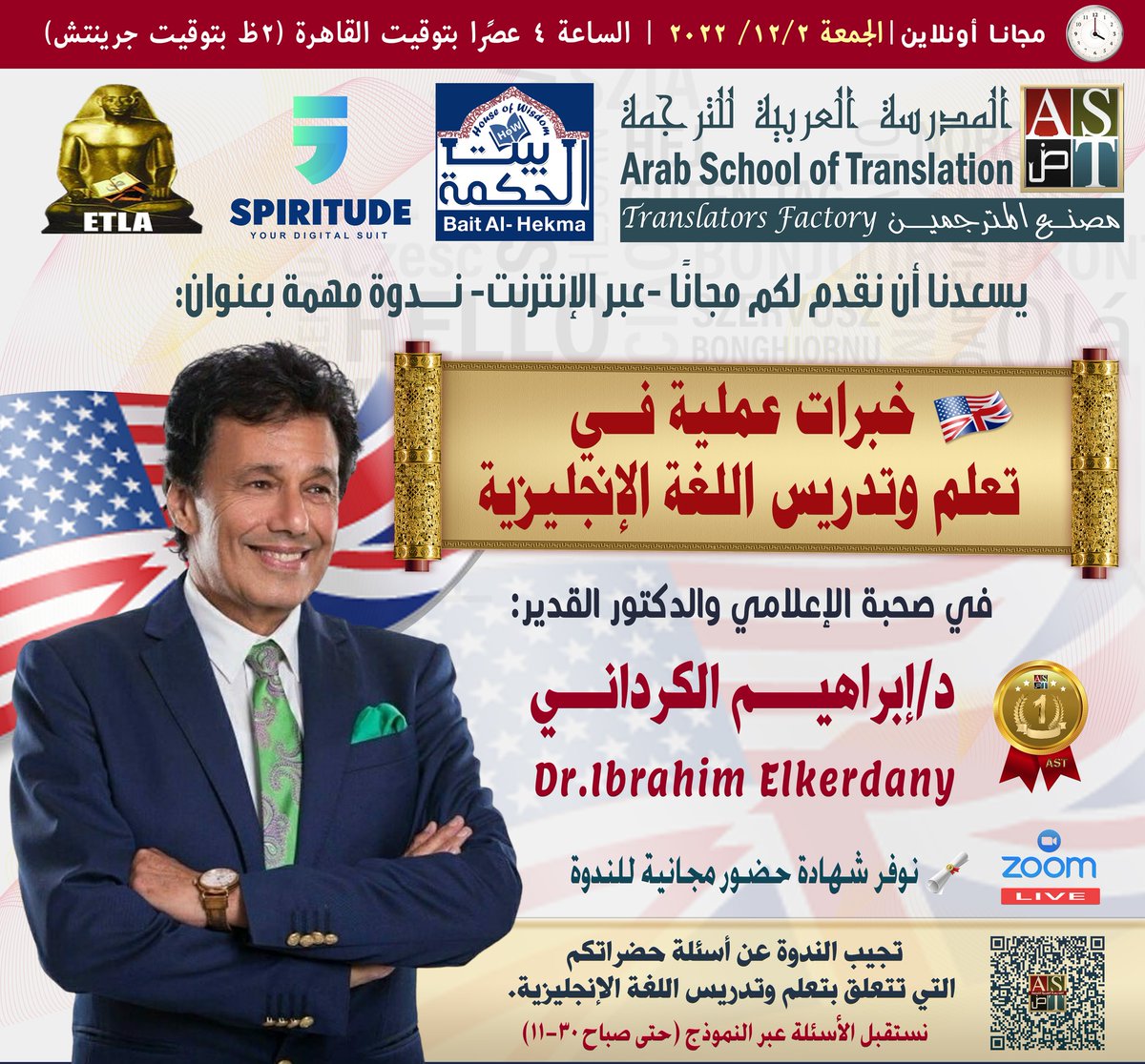 HoWResearch's tweet photo. 📣مجانًا أونلايـــن عبر زووم والبث المباشر | الجمعة 2-12-2022
🔖الساعة 4 عصرًا بتوقيت القاهرة | 5 مساءً بتوقيت مكة المكرمة
نموذج التسجيل واستقبال الأسئلة حول موضوع الندوة عبر النموذج (حتى صباح الأربعاء 30-11)
https://t.co/Aduu66nKl8

#بيت_الحكمة https://t.co/FxshpXHSno
