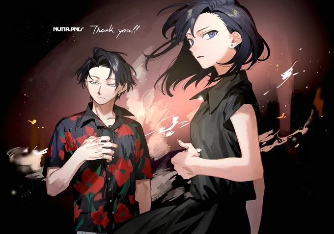 色々 