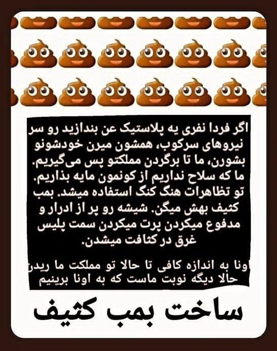 _whowasshei_'s tweet photo. هر روز از خواب بیدار میشم و به این فکرمیکنم که چرا از این ایده استقبال نمیشه
#مهسا_امینی 
#اعتصابات_سراسری https://t.co/WYg3J6tYpS