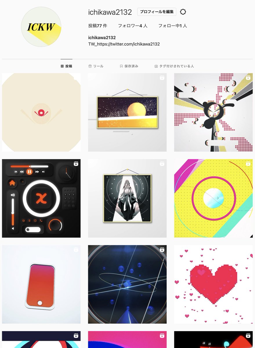instagramに過去にアップしたモーション、ちょいちょいアップしてました。

作品だけが並んでる感じがかなり好きかも。

instagram.com/ichikawa2132/