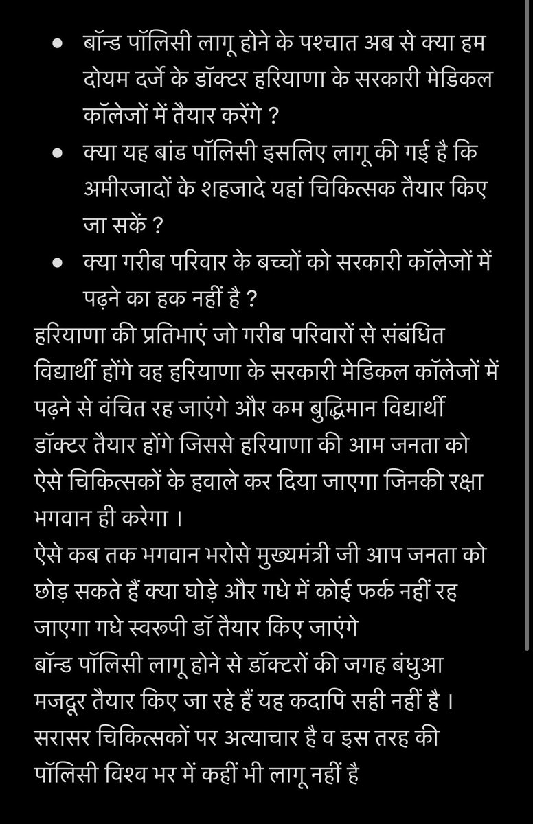dr_siwatch's tweet photo. 🙏🏻@mlkhattar @Dchautala @anilvijminister @ITCELLJJP @PMOIndia @mansukhmandviya @DrBharatippawar https://t.co/N5l0ryo3Jk