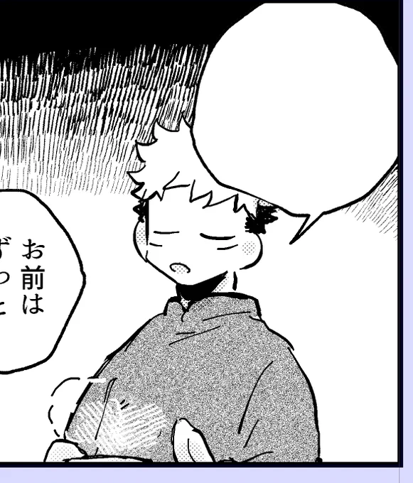 かわいくできた気がする～! 