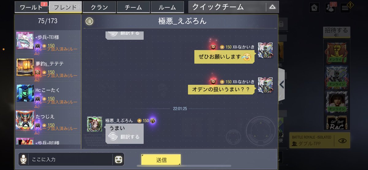 なかいきちゃん tweet media