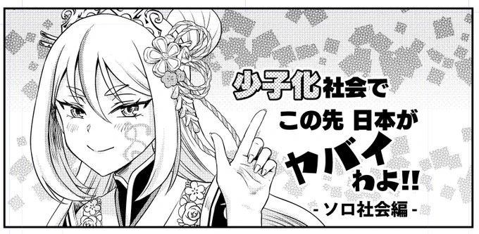 冬コミ当選しました。土曜日 東ポ-27aでお会いしましょう https://t.co/ytApgX4LTi 
C101でもお会いしましょうね。 