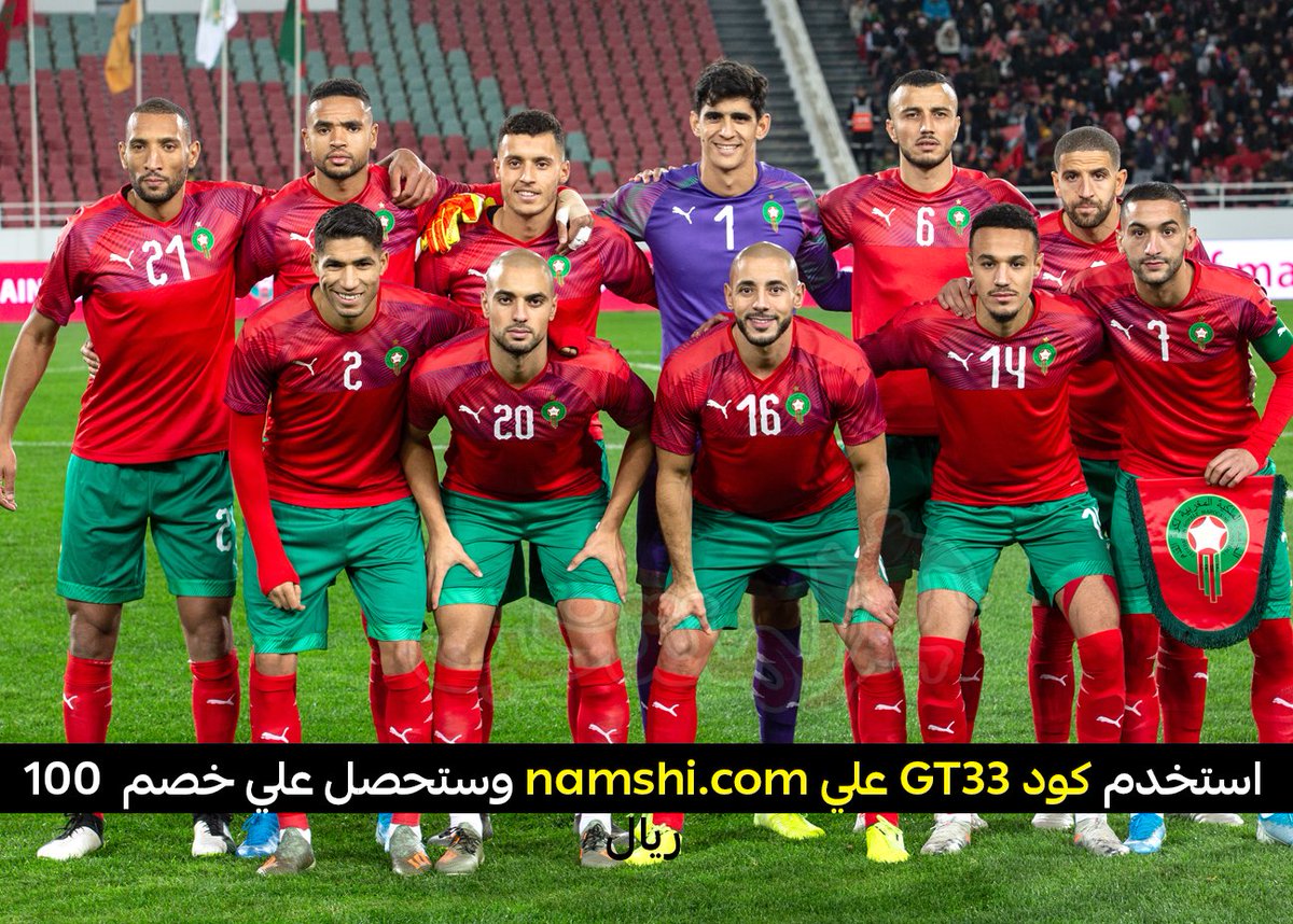 ScreenMix's tweet photo. عااااااااجل : 

المغرب ترفع رأس العرب هي الاخرى وتنتصر على متخب بلجيكا بنتيجة 2 بدون رد .. الى الدور القااااادم 🔥🔥❤️ https://t.co/1Wh46G8AOV