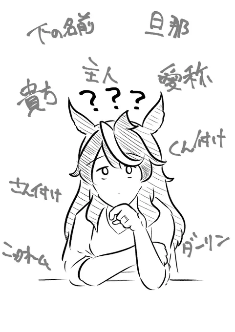 ルドルフ 