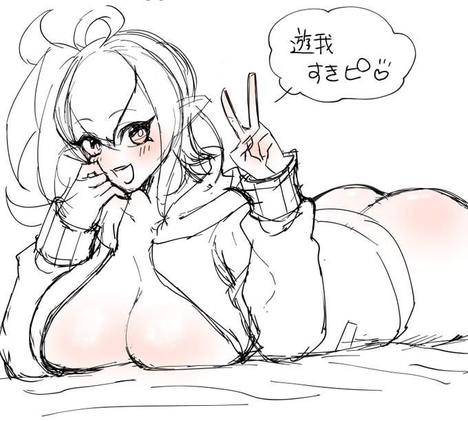 今日の落書き
セブンスロード・ウィッチ 