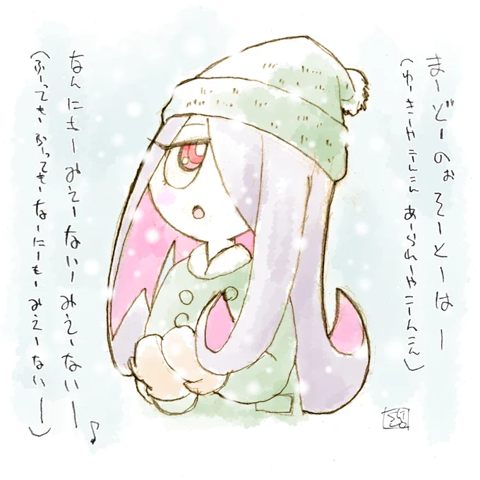 #冬がテーマの作品を見せてください 