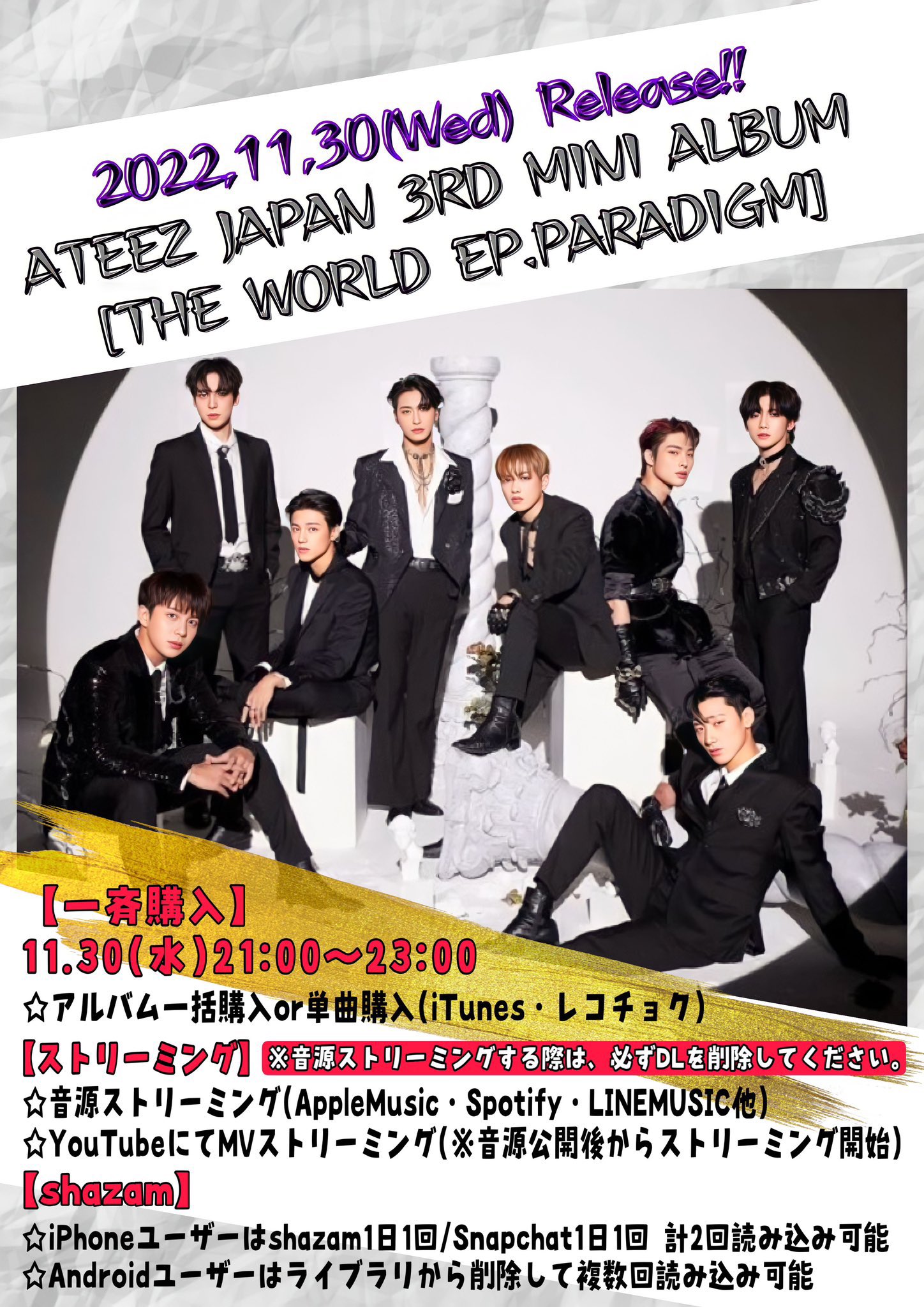 ATEEZ ミンギ センイル MD リング 一番人気物 www.marinimmo.com