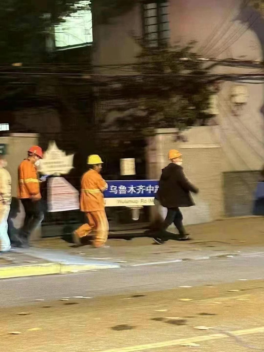 Some official thought it would be a good idea to take down the “Urumqi Street”sign where protests were held last night

Now my whole WeChat timeline is laughing at it