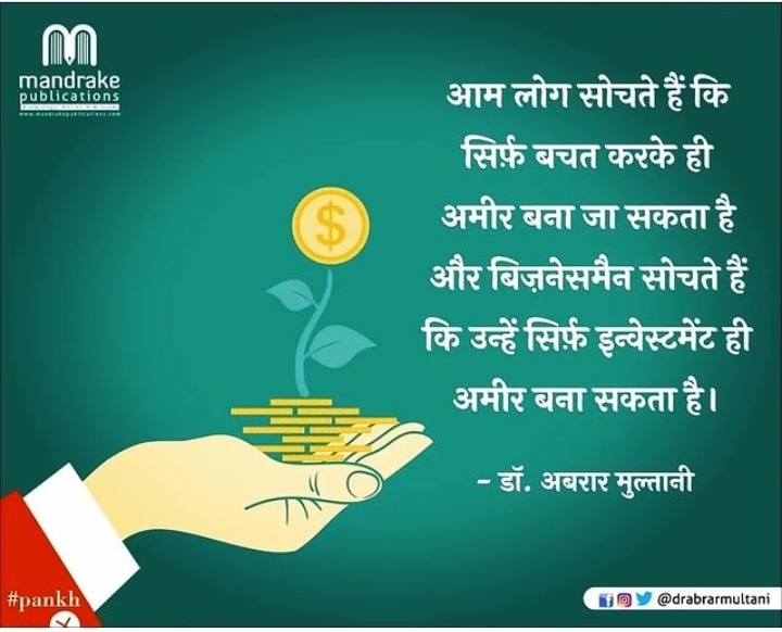 MandrakePubs's tweet photo. ऑर्डर करें 7898525131 पर व्हाट्सएप द्वारा

https://t.co/g3yd4a7tRN

#MandrakeBooks #Books #Bestelling #LifeChangingBooks #AbrarMultani #drabrarmultani #ClassicBooks #booksforeveryone https://t.co/wwXt5NVJSj