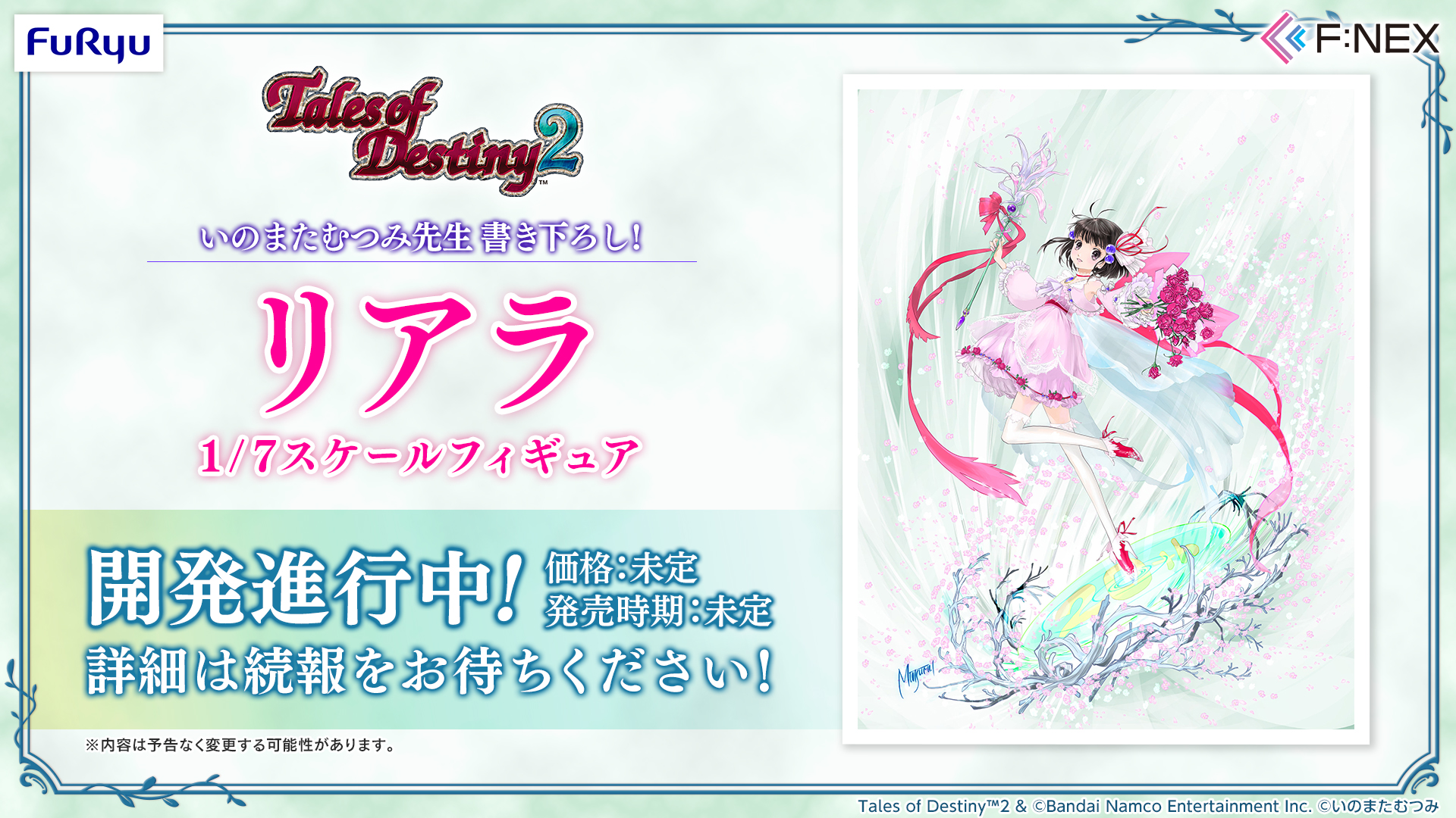 テイルズチャンネル＋ على X: 