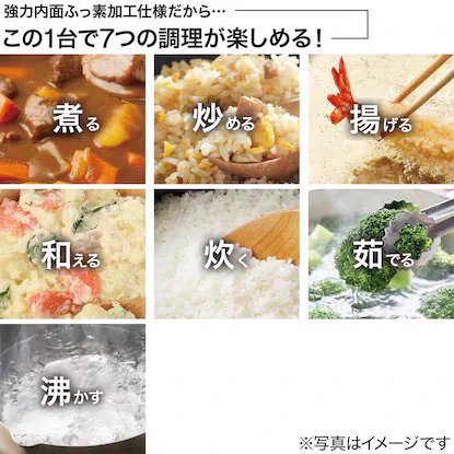 1台7役のマルチポット！一人暮らしに嬉しいニトリのアイテム。