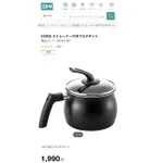 1台7役のマルチポット!一人暮らしに嬉しいニトリのアイテム。