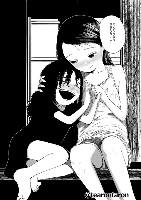「この子知りませんか?」の最新話が公開されつつ第1巻発売中です～
アプリ https://t.co/6GWLm2pBIq 
WEB (1話のみ)https://t.co/9JOH8vn2aA
単行本
アマゾン https://t.co/zmR7SvSTnC
文芸社HP https://t.co/S3ZY2qDPCB 